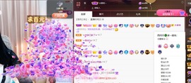 粤🍀四月天主播照片