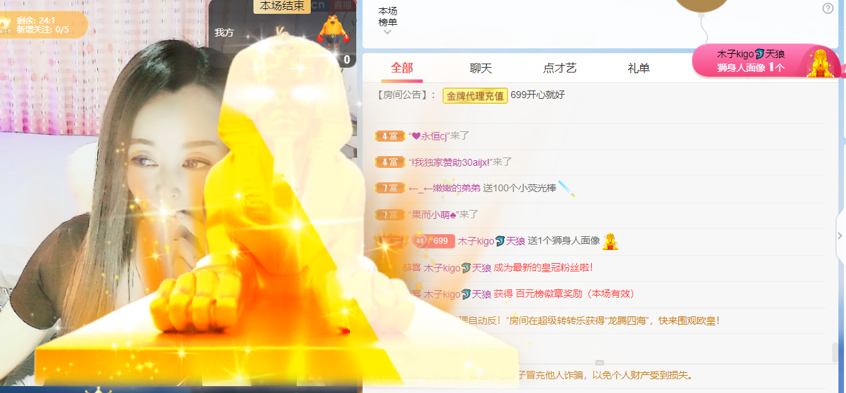 做自己的那道光的图片