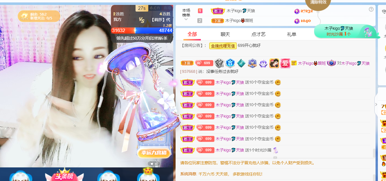 做自己的那道光的图片
