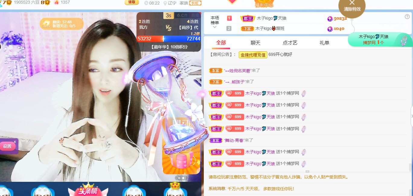 做自己的那道光的图片