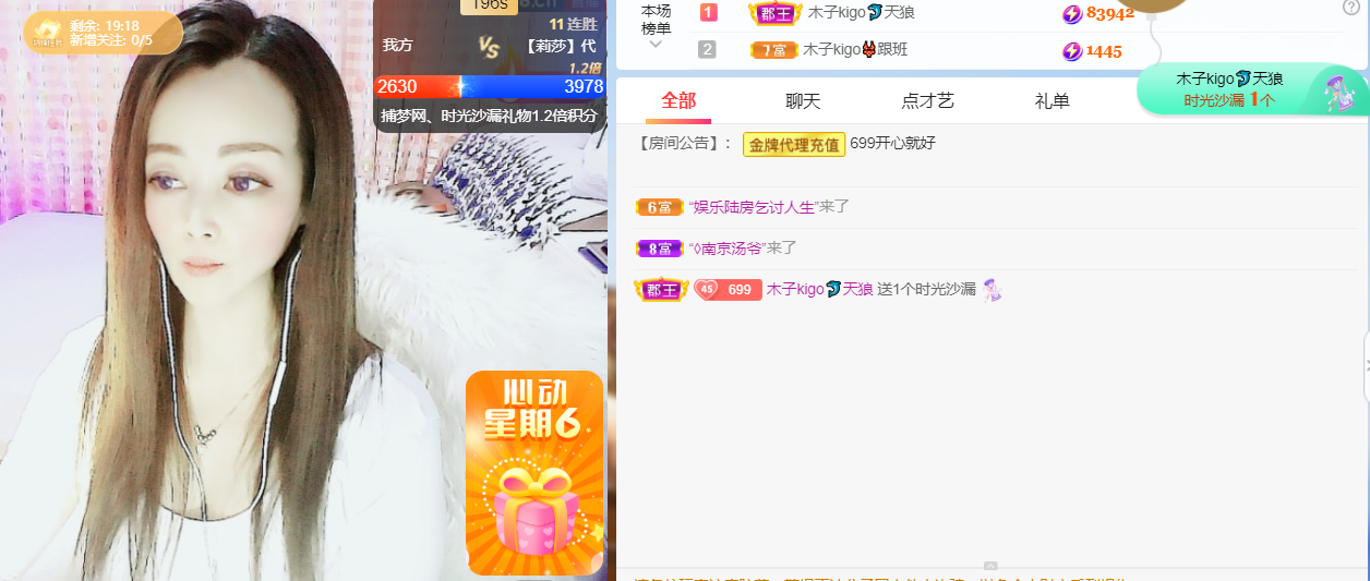 做自己的那道光的图片