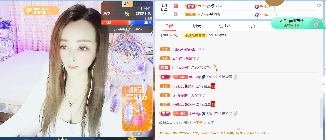 做自己的那道光的图片