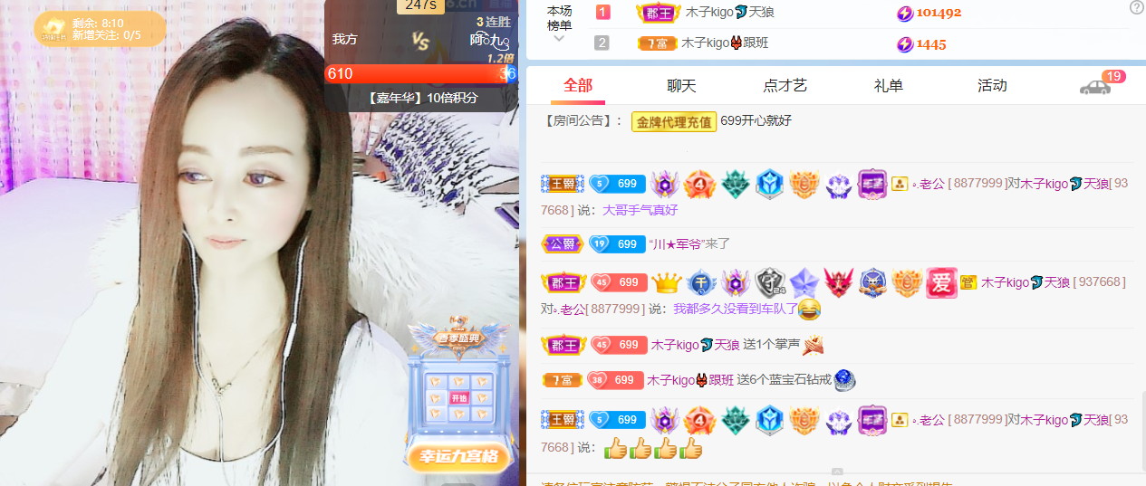 做自己的那道光的图片