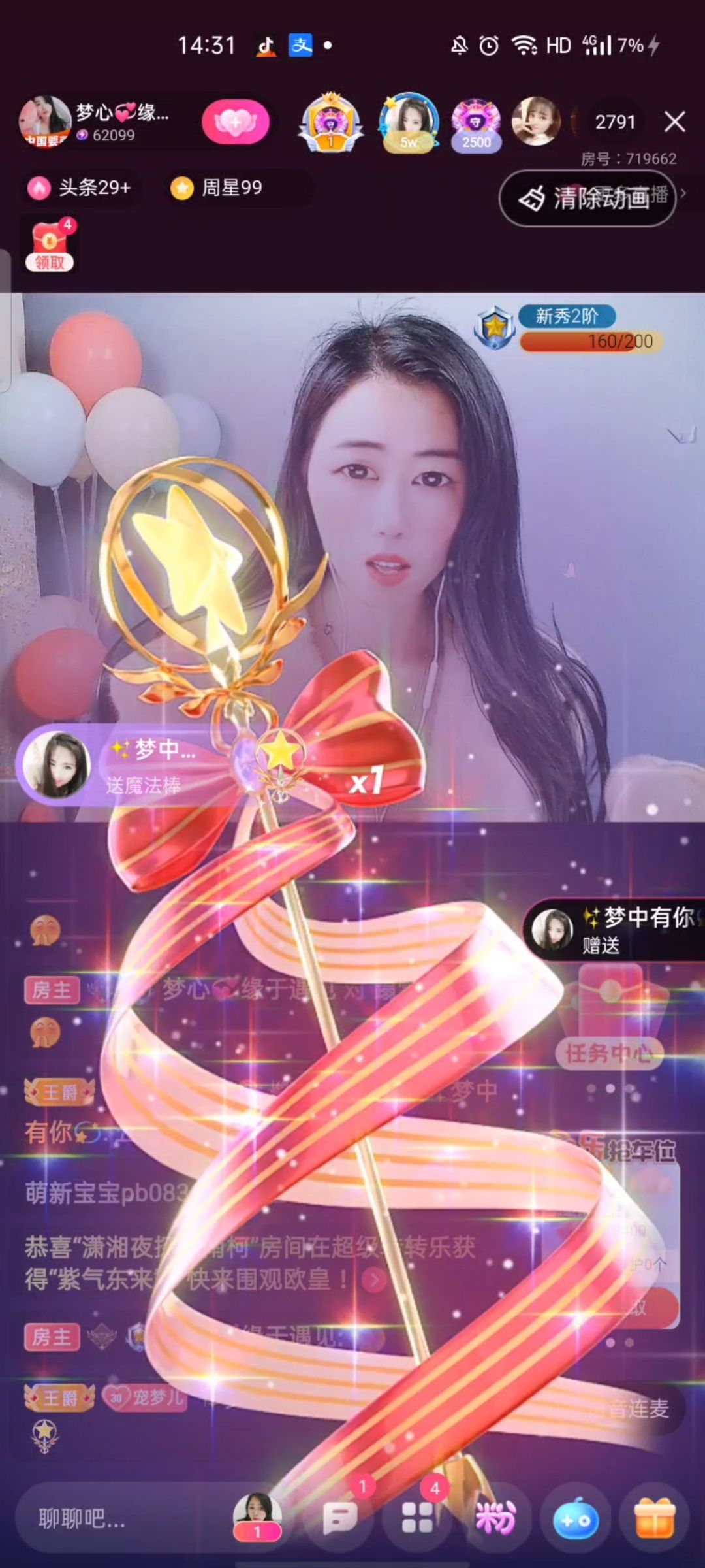 梦心💞缘于遇见的图片