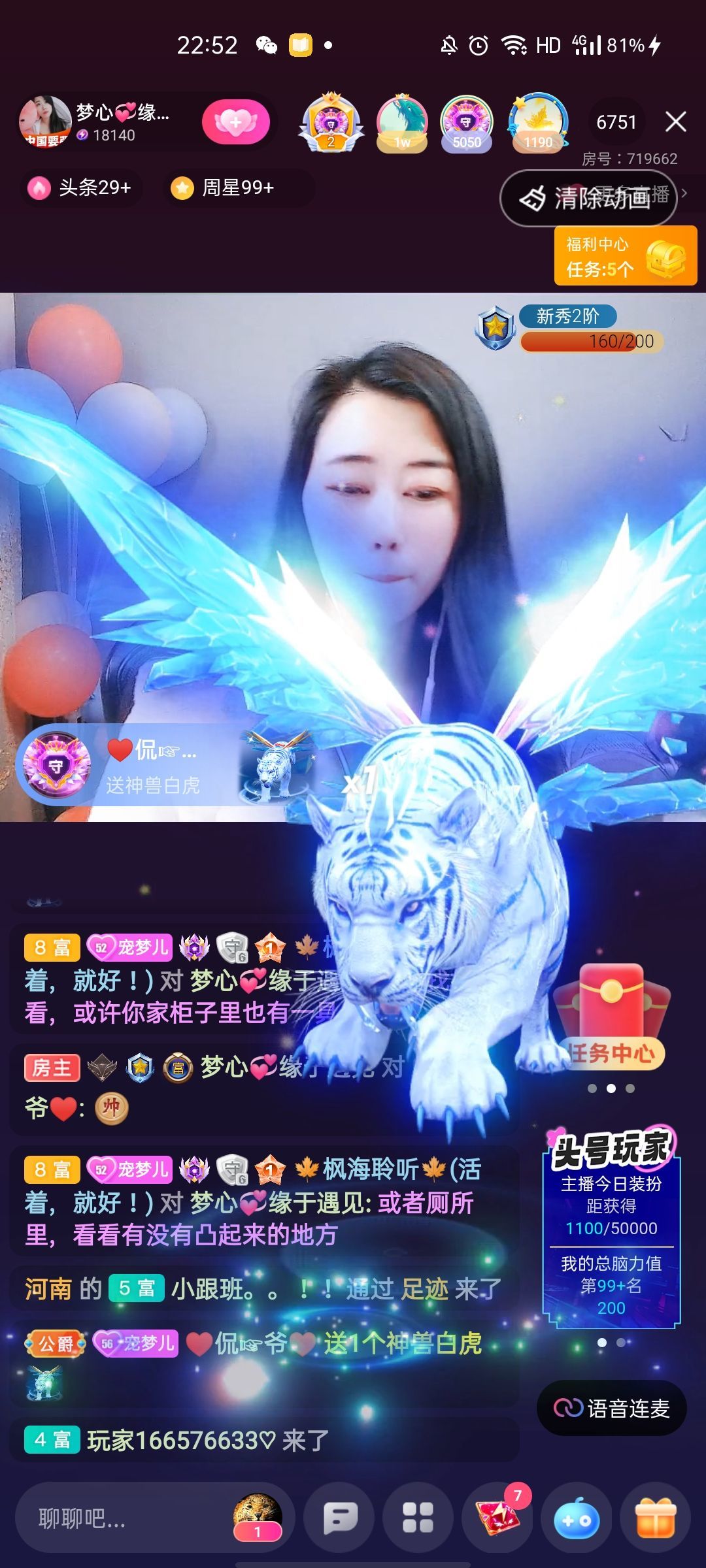 梦心💞缘于遇见的图片