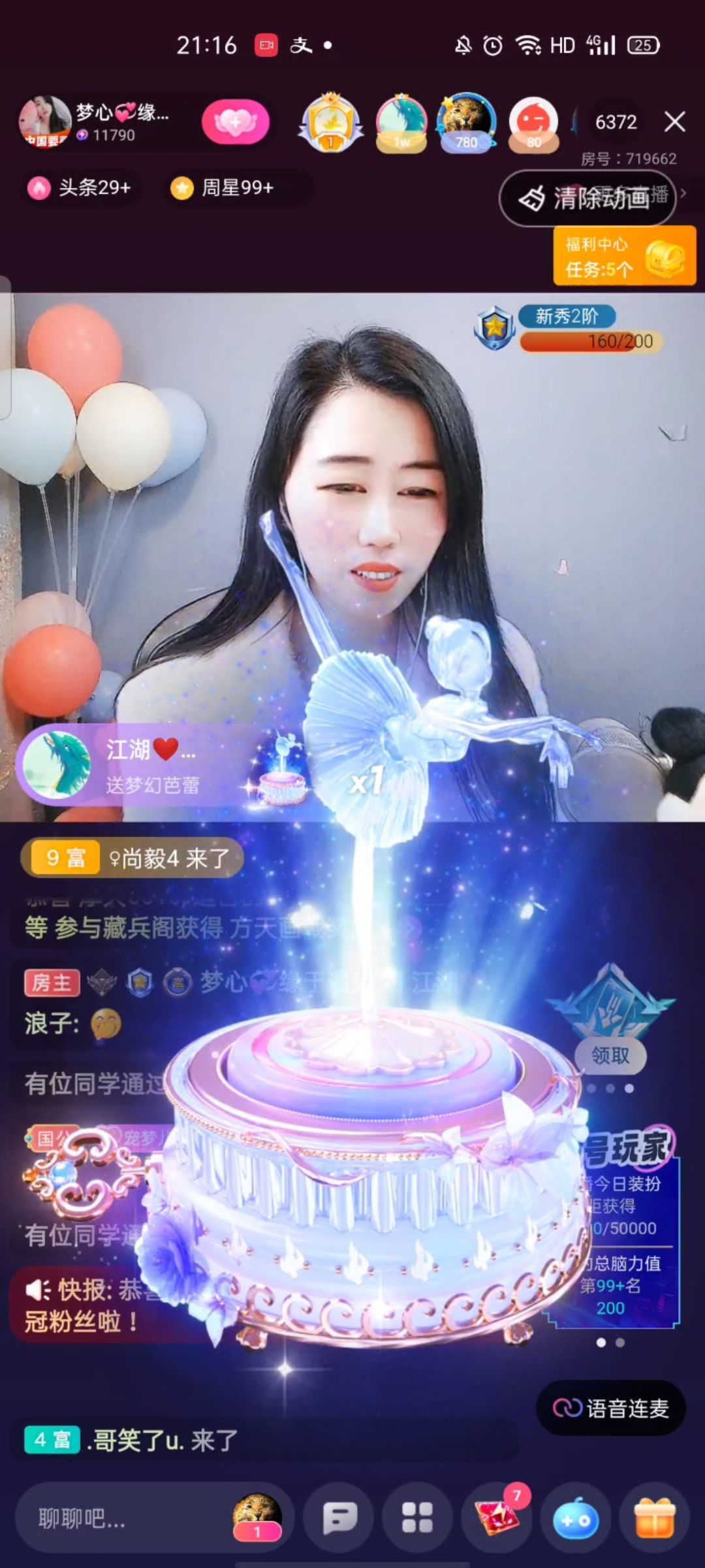 梦心💞缘于遇见的图片