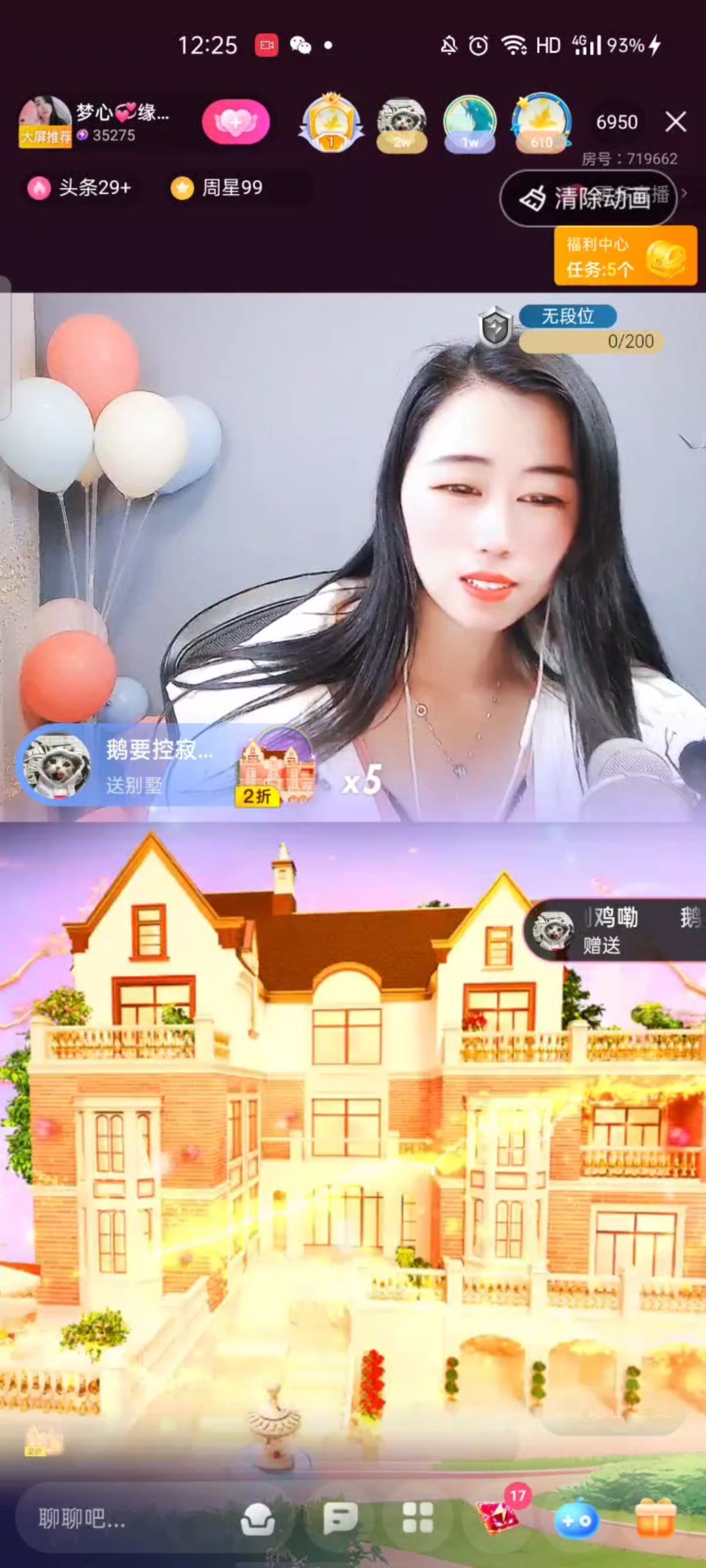 梦心💞缘于遇见的图片