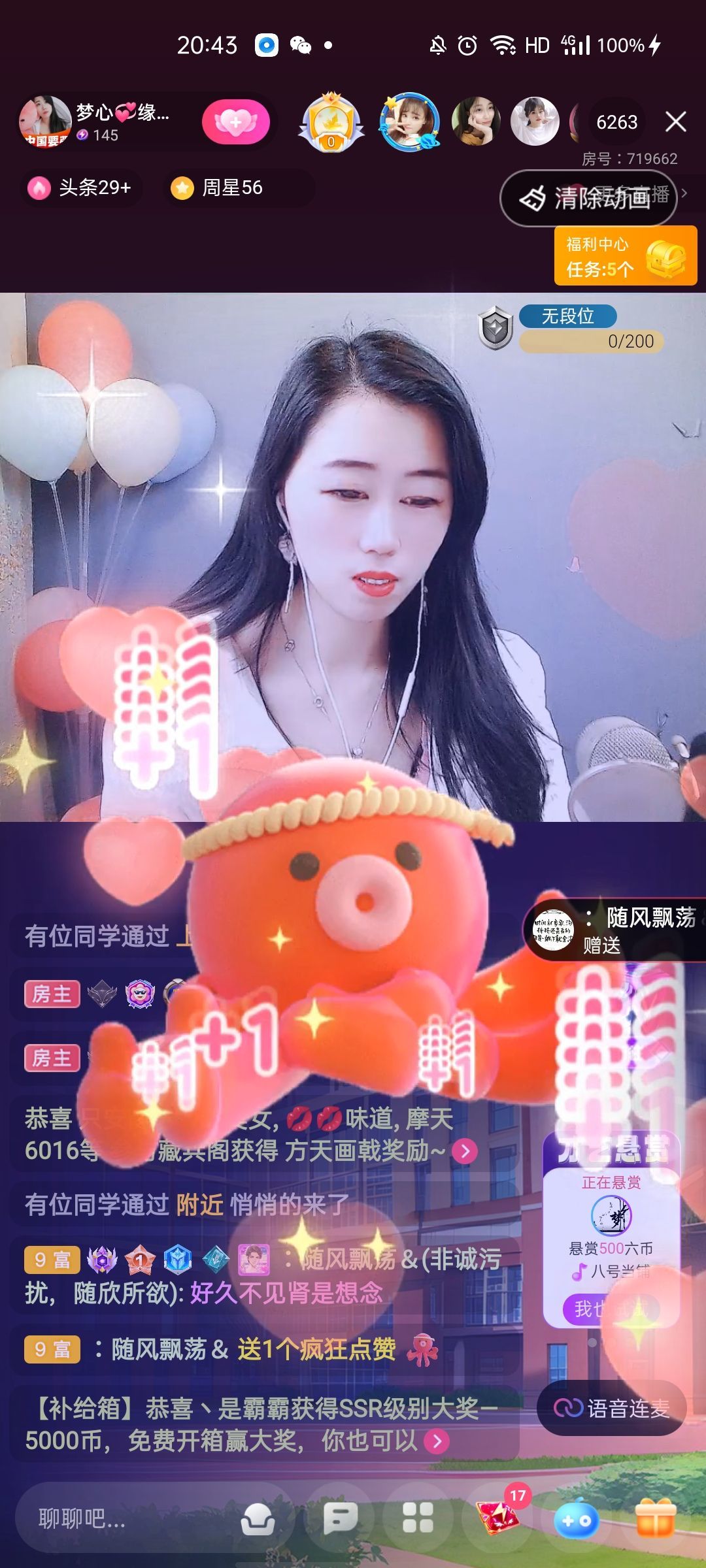 梦心💞缘于遇见的图片