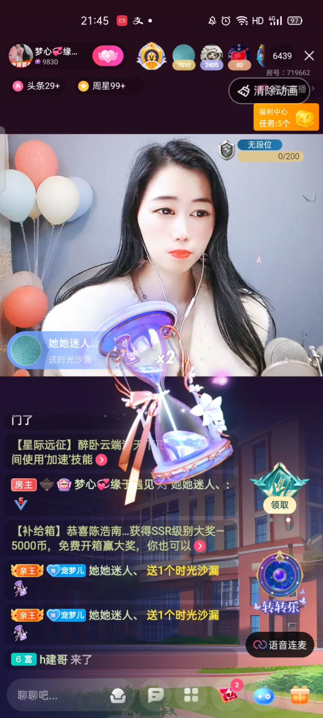 梦心💞缘于遇见的图片