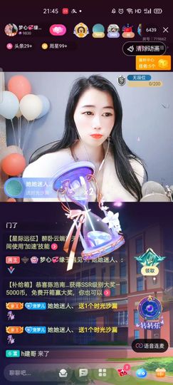 梦心💞缘于遇见主播照片