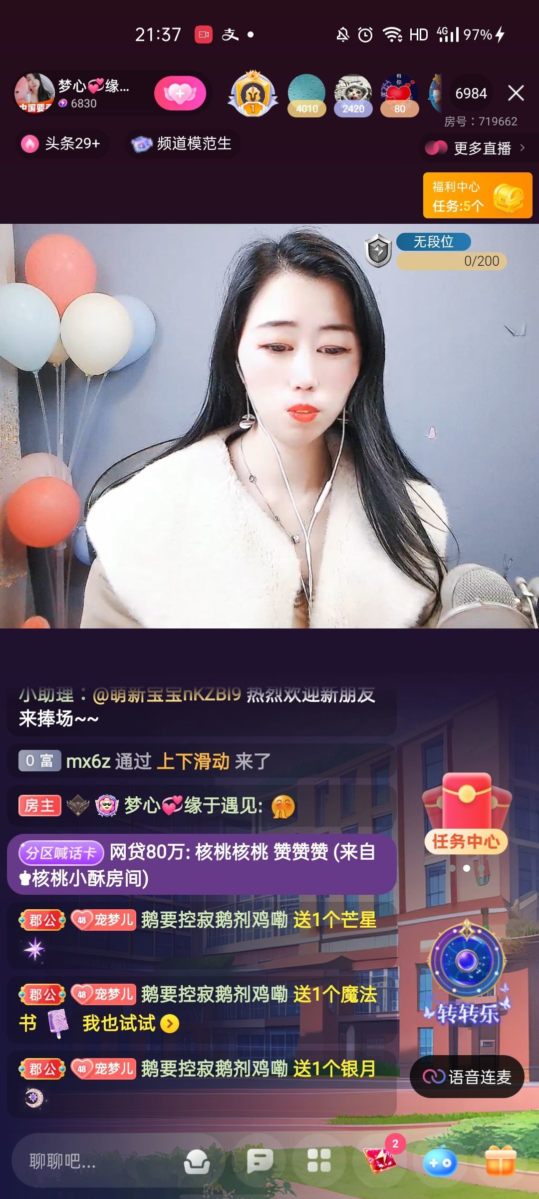 梦心💞缘于遇见的图片