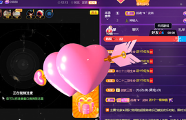 莫言的舅老爷大帝了！主播照片