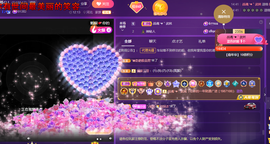 莫言的舅老爷大帝了！主播照片
