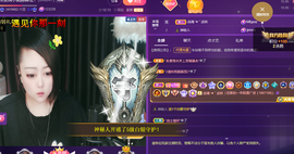 莫言的舅老爷大帝了！主播照片