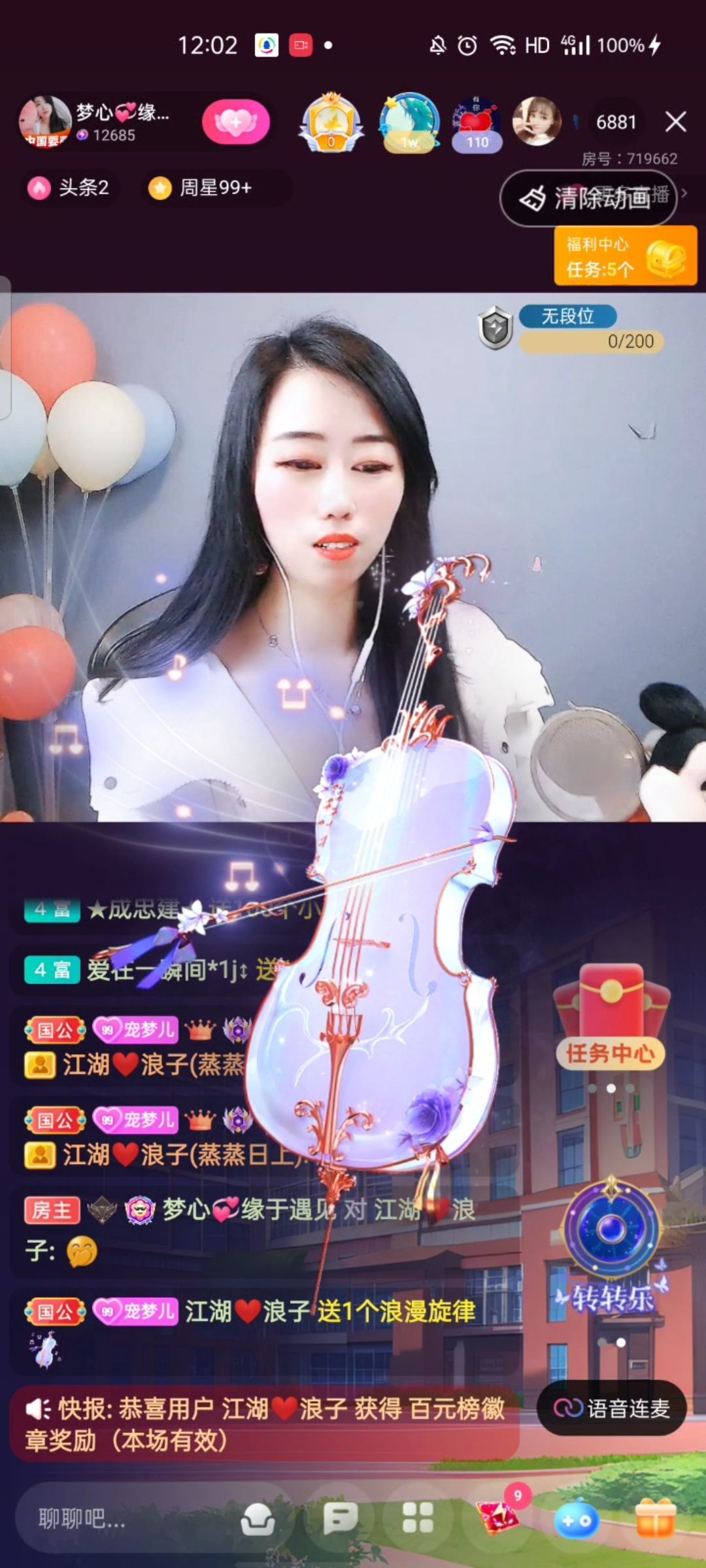 梦心💞缘于遇见的图片