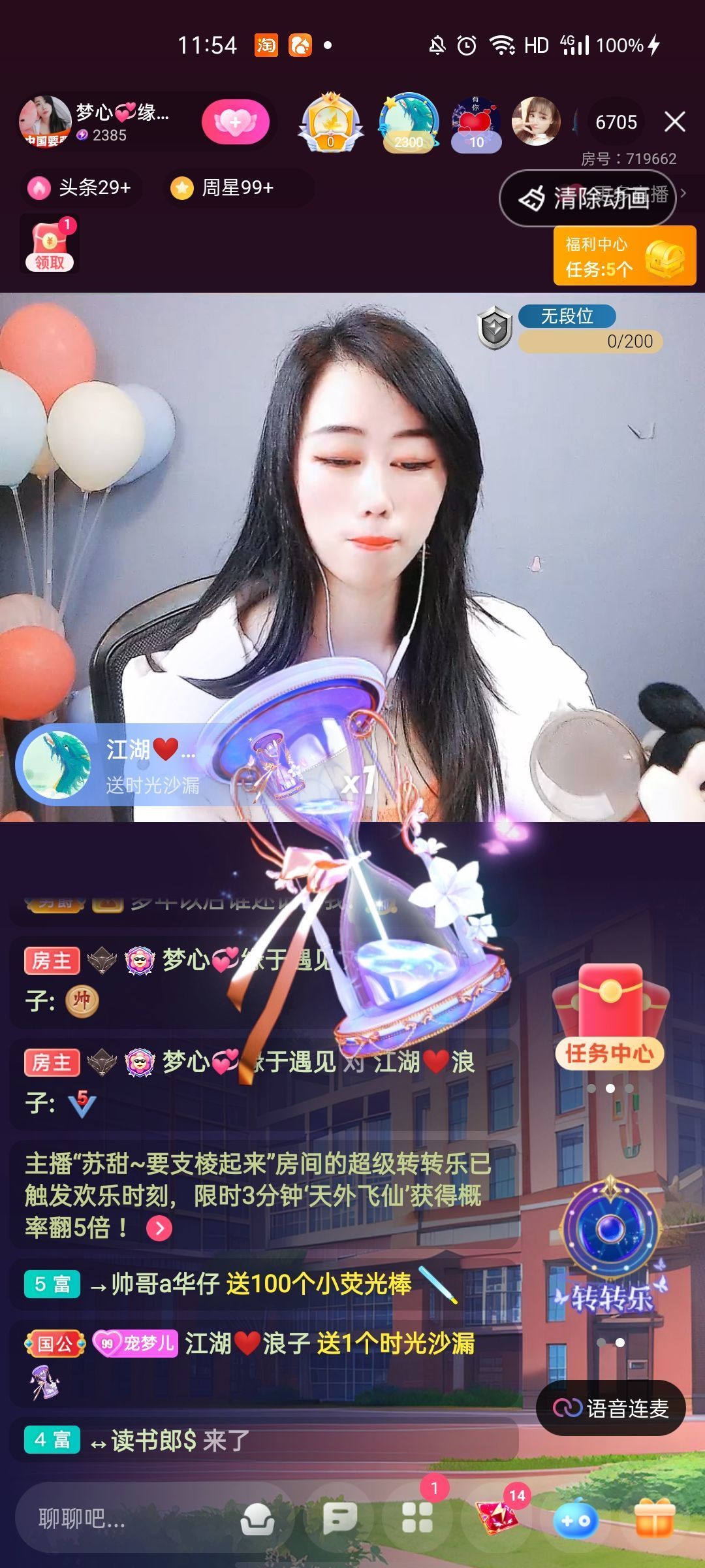 梦心💞缘于遇见的图片