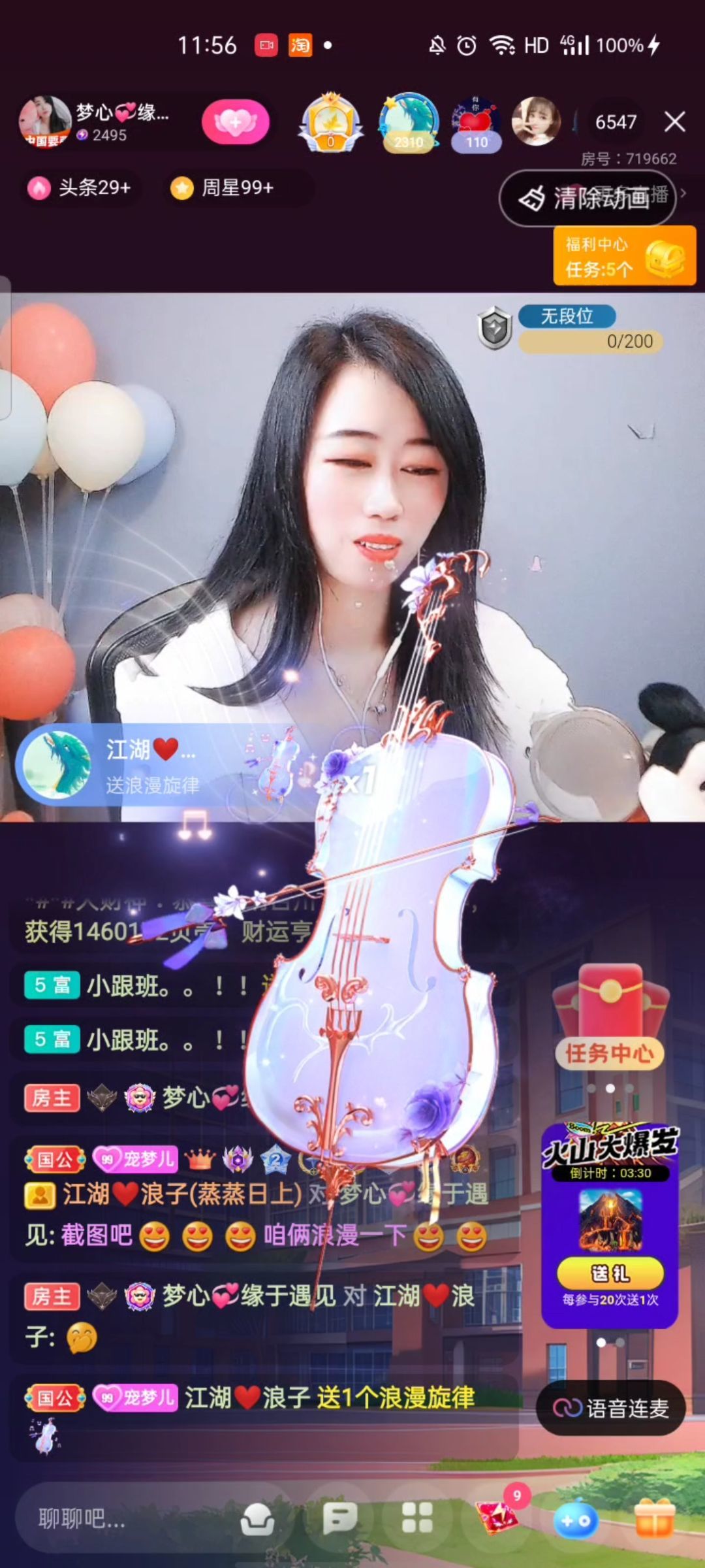 梦心💞缘于遇见的图片