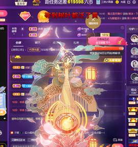 莫言的舅老爷大帝了！主播照片