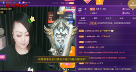 莫言的舅老爷大帝了！主播照片