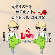 易路上《有你》