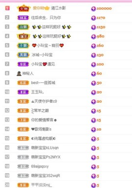 小玲宝🧸安静唱歌主播照片