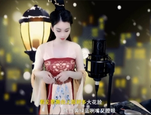 😃笑口常开😃的图片