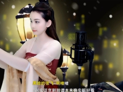 😃笑口常开😃的图片
