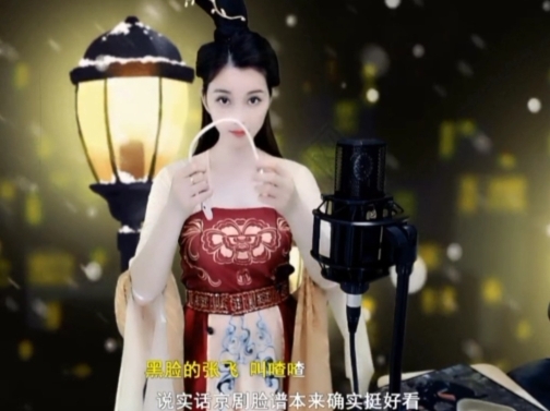 😃笑口常开😃的图片