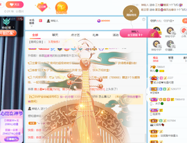 读书去了，有亿点忙主播照片