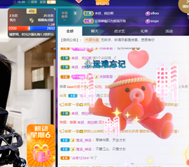 聆听~爱唱歌的图片