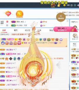 🔥！！！！主播照片