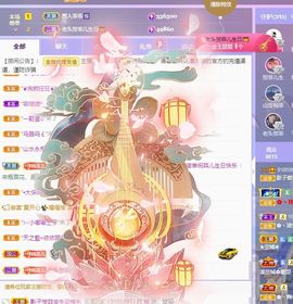 菲儿💗好运来🌈的图片