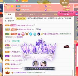 菲儿💗好运来🌈的图片