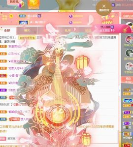 菲儿💗好运来🌈的图片