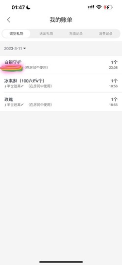 北家黄黄求票主播照片