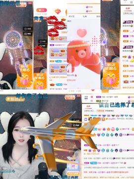 虹宝❣唱歌晚11点主播照片