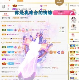 虹宝❣唱歌晚11点主播照片