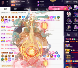 ◐惠主，2388◐的图片