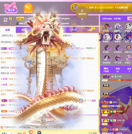◐惠主，2388◐的图片