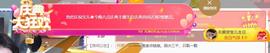 宝儿♚贺淡忘哥国王啦主播照片
