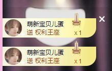 婷儿八月加油主播照片
