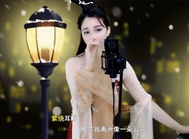 甜蜜未来乐在心怀主播照片