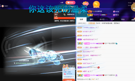 聆听~爱唱歌的图片