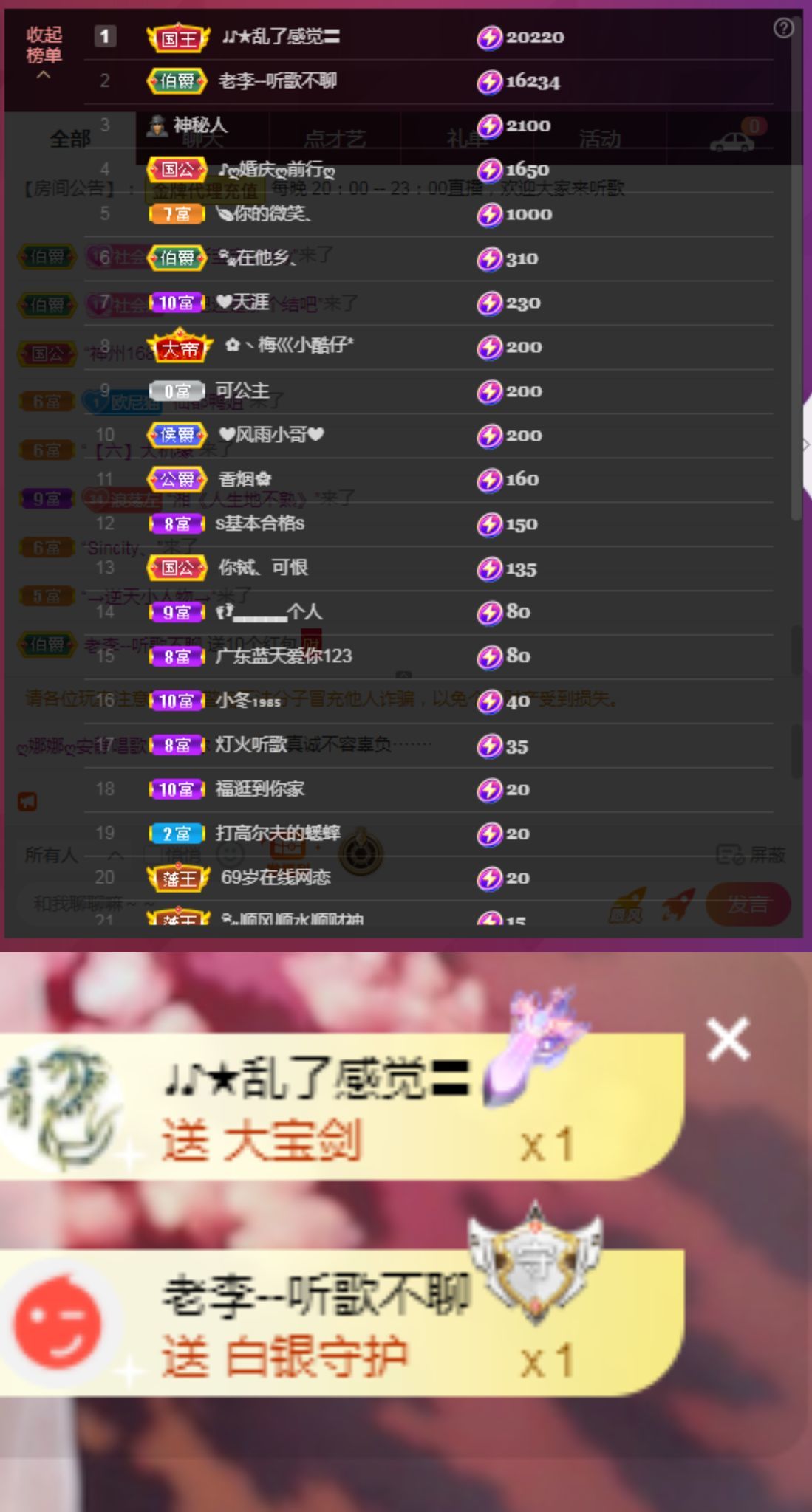 ღ娜娜ぃ安静唱歌🍀的图片