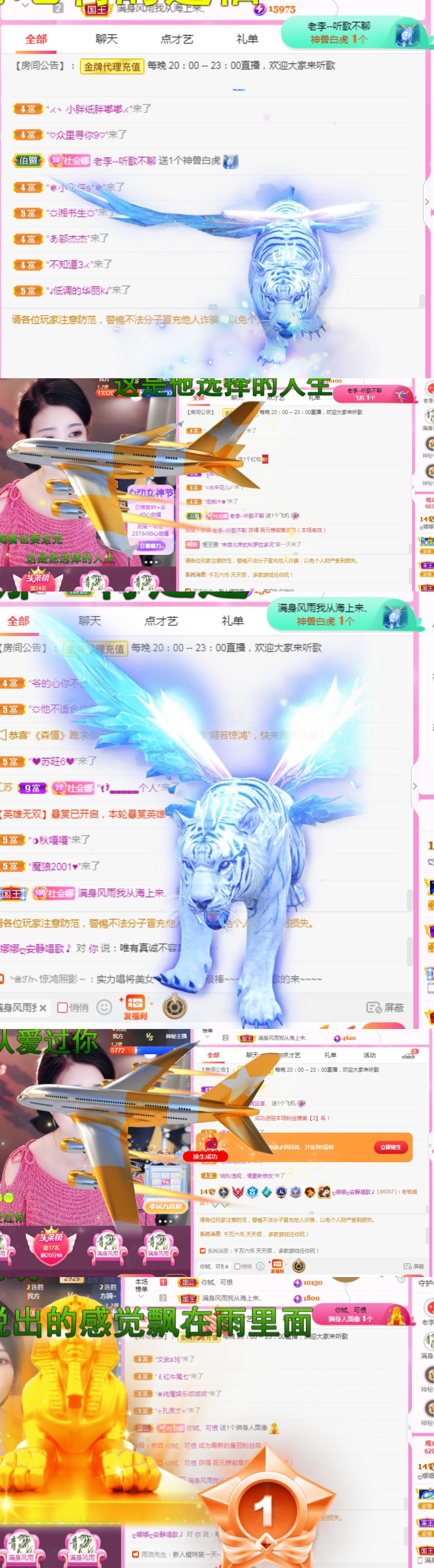 ღ娜娜ぃ安静唱歌🍀的图片