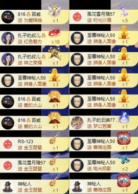娜扎🧸主播照片