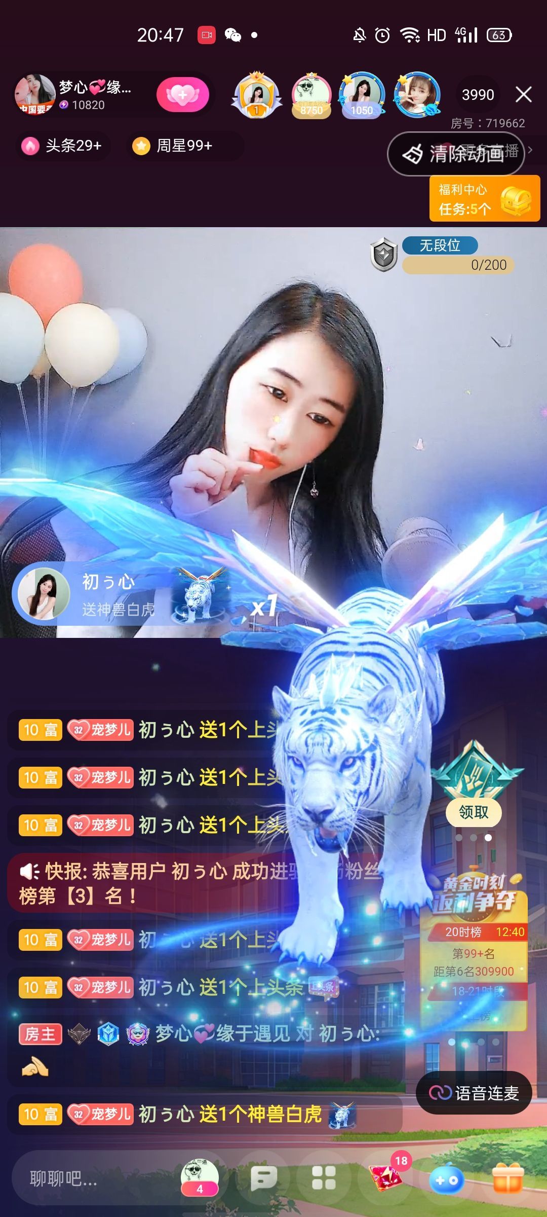 梦心💞缘于遇见的图片