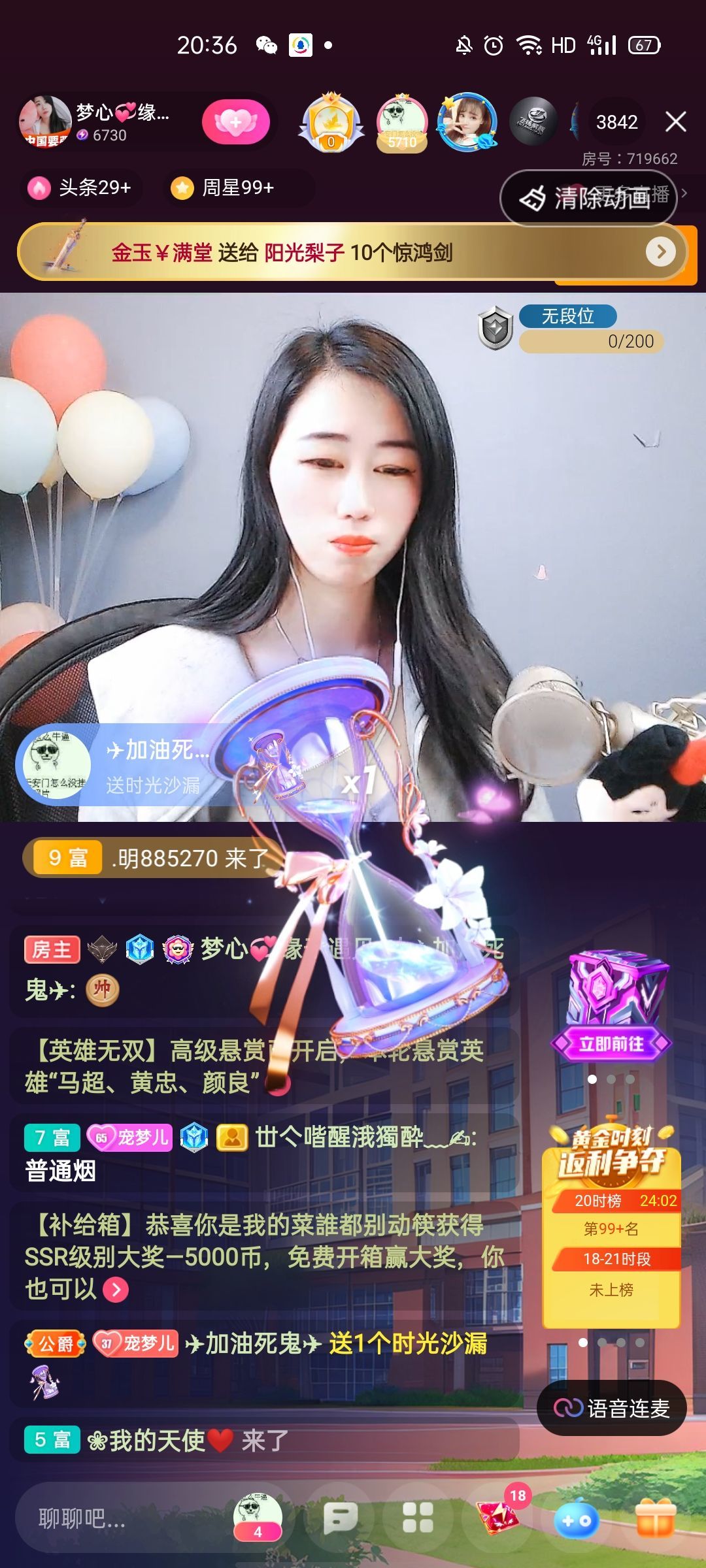 梦心💞缘于遇见的图片