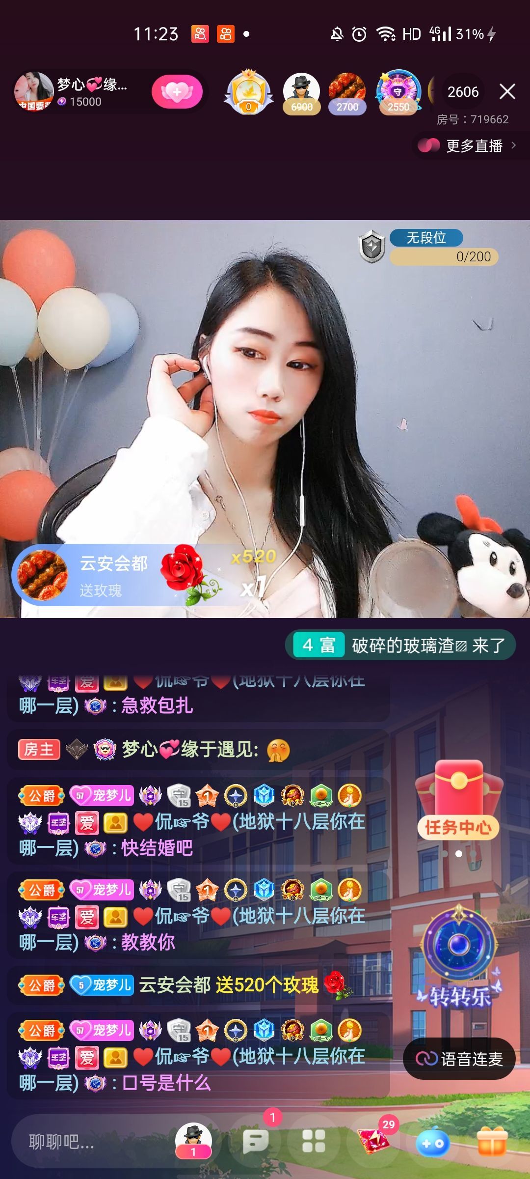 梦心💞缘于遇见的图片