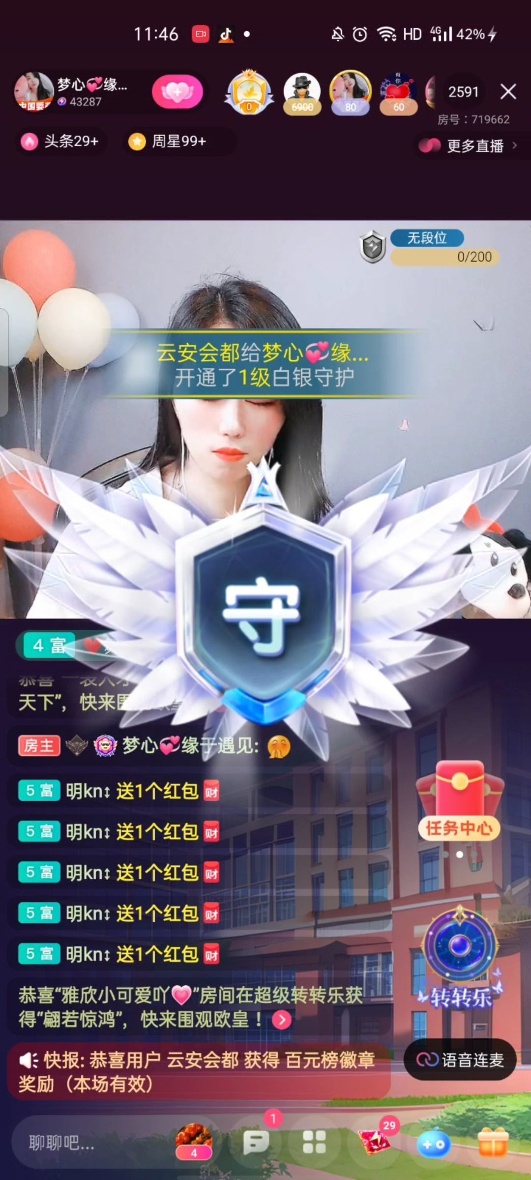 梦心💞缘于遇见的图片